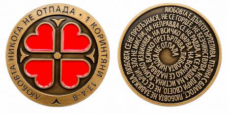 love_medal